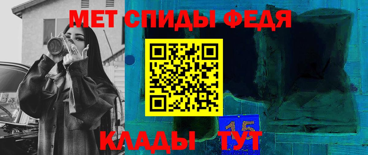Amphetamine 97% Наро-Фоминск