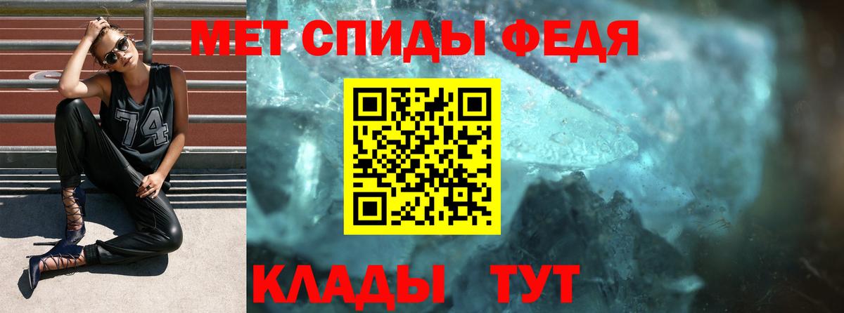 АМФЕТАМИН Розовый  Вход с VPN  Амфетамин  Наро-Фоминск 