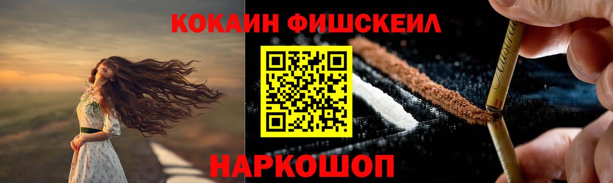 COCAIN Боливия  Вход с VPN  Наро-Фоминск  КОКАИН 97% 
