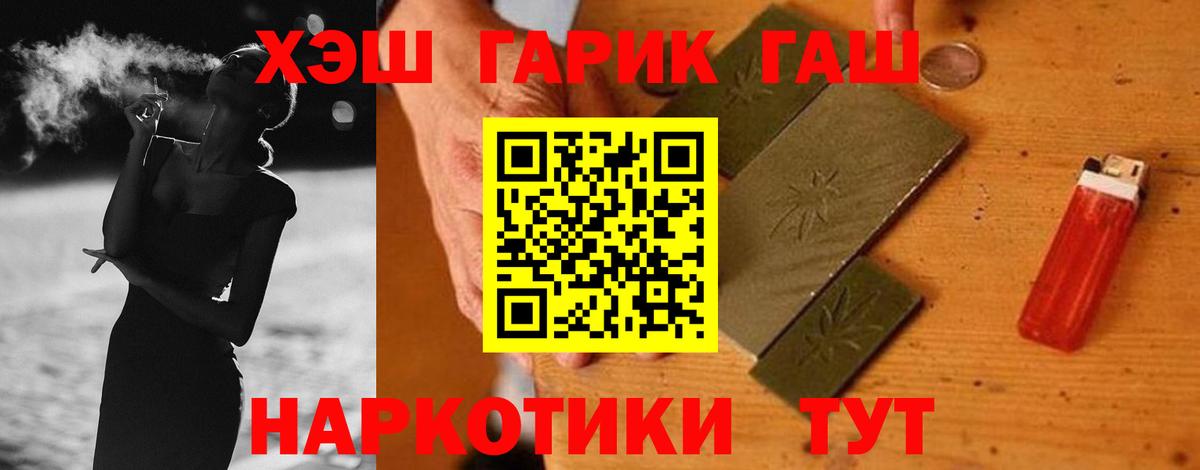 ГАШИШ AMNESIA HAZE Наро-Фоминск