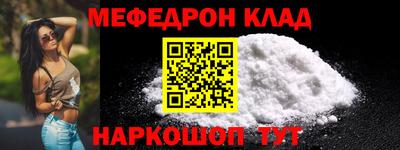 метадон Славгород