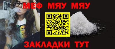 гашишное масло Славянск-на-Кубани