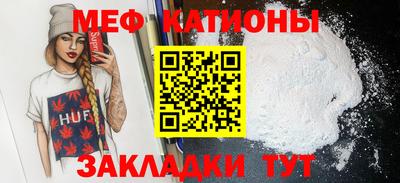 метадон Славгород