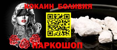 jwh Сланцы