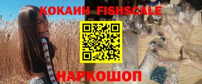 гашишное масло Славянск-на-Кубани