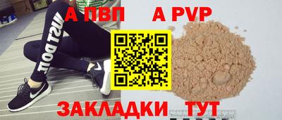 jwh Сланцы