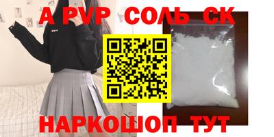 метадон Славгород