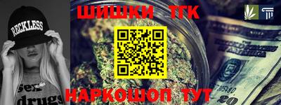 jwh Сланцы