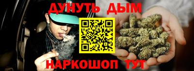 гашишное масло Славянск-на-Кубани