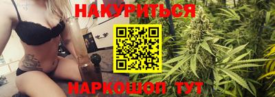 jwh Сланцы