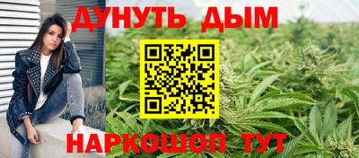 jwh Сланцы