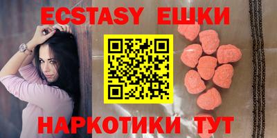 jwh Сланцы
