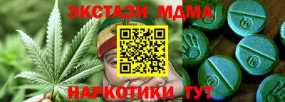гашишное масло Славянск-на-Кубани