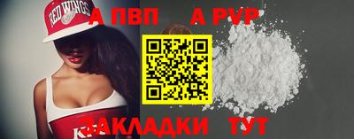 гашишное масло Славянск-на-Кубани