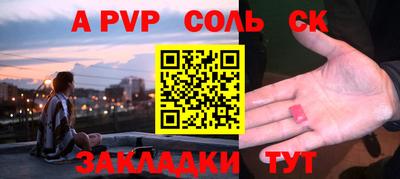 гашишное масло Славянск-на-Кубани