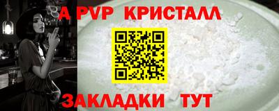 метадон Славгород