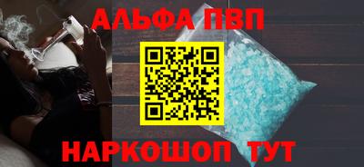 гашишное масло Славянск-на-Кубани