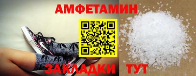 jwh Сланцы