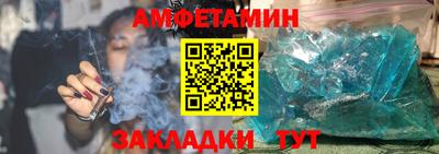 jwh Сланцы