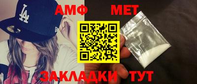 метадон Славгород