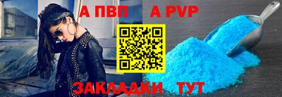 jwh Сланцы