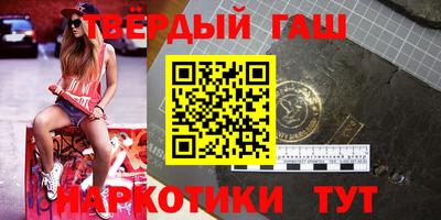 jwh Сланцы