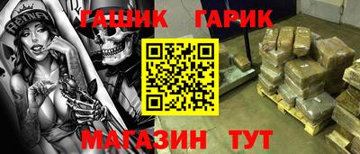 метадон Славгород