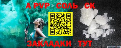 jwh Сланцы