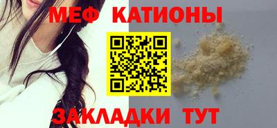 гашишное масло Славянск-на-Кубани