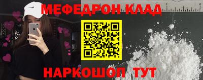 jwh Сланцы