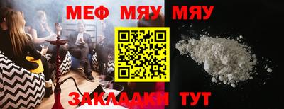 гашишное масло Славянск-на-Кубани
