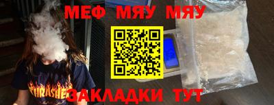 метадон Славгород