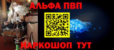 jwh Сланцы