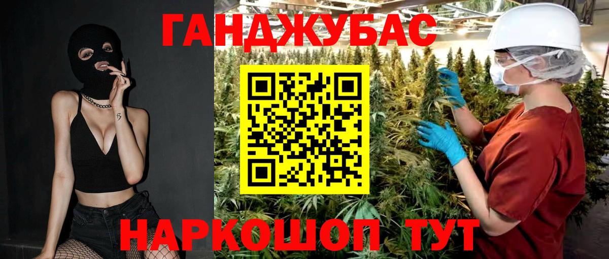 Конопля марихуана  Вход с VPN  Наро-Фоминск  Бошки марихуана MAZAR 